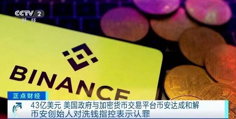 因推广虚拟货币<strong></p>
<p>虚拟货币</strong>，足球明星C罗遭遇集体诉讼，被要求赔偿至少10亿美元