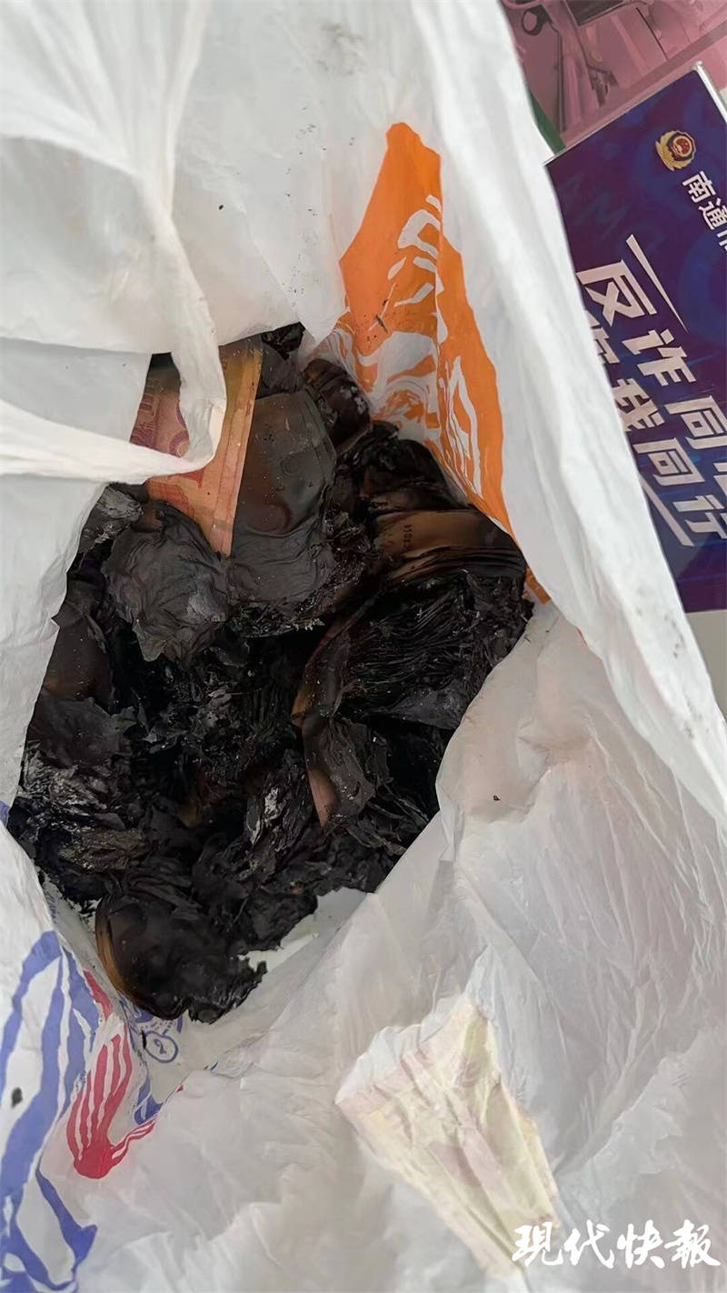 家中起火点燃10多万元现金<strong></p>
<p>虚拟币兑换现金</strong>，银行兑换出3.6万元