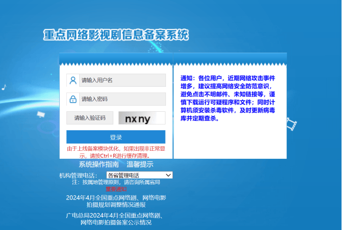 最新解读：网络微短剧监管政策、规则及激励政策