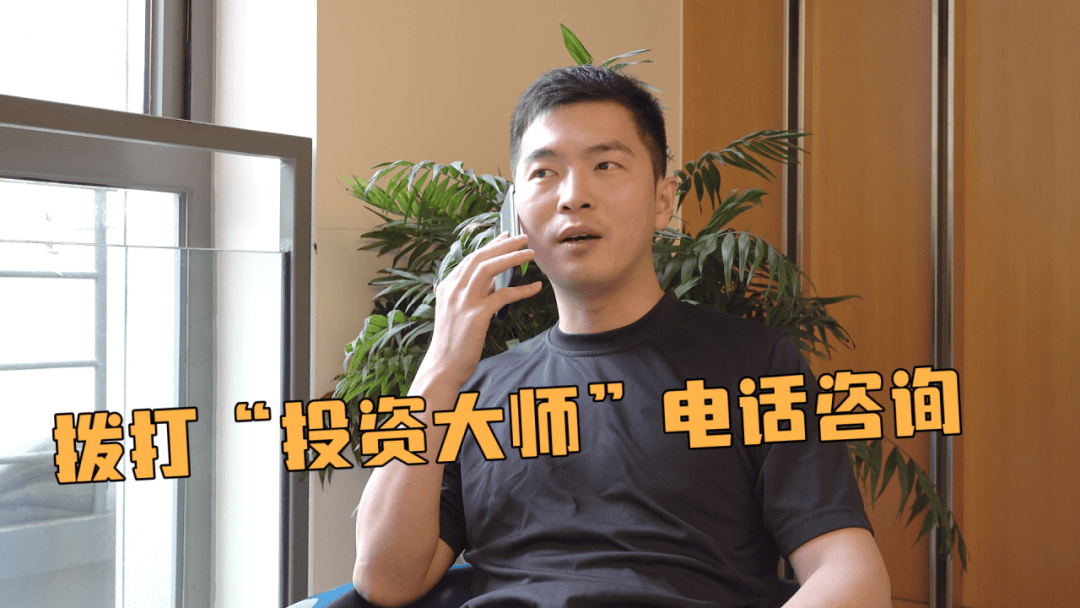 投资虚拟币“高回报”？小心一夜暴“负”<strong></p>
<p>虚拟币投资骗局</strong>！