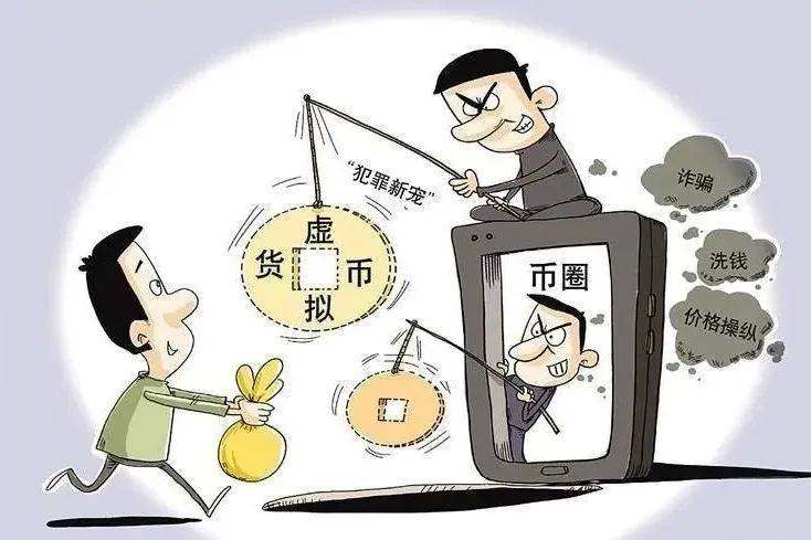 投资虚拟币“高回报”？小心一夜暴“负”<strong></p>
<p>虚拟币投资骗局</strong>！