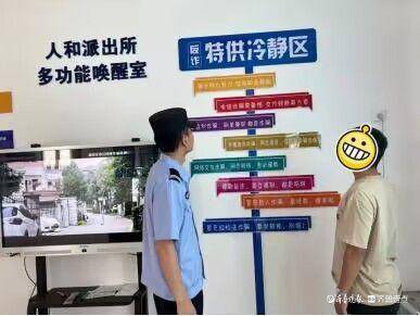 再遇“投资类”骗局<strong></p>
<p>虚拟币投资骗局</strong>，派出所民警成功劝阻