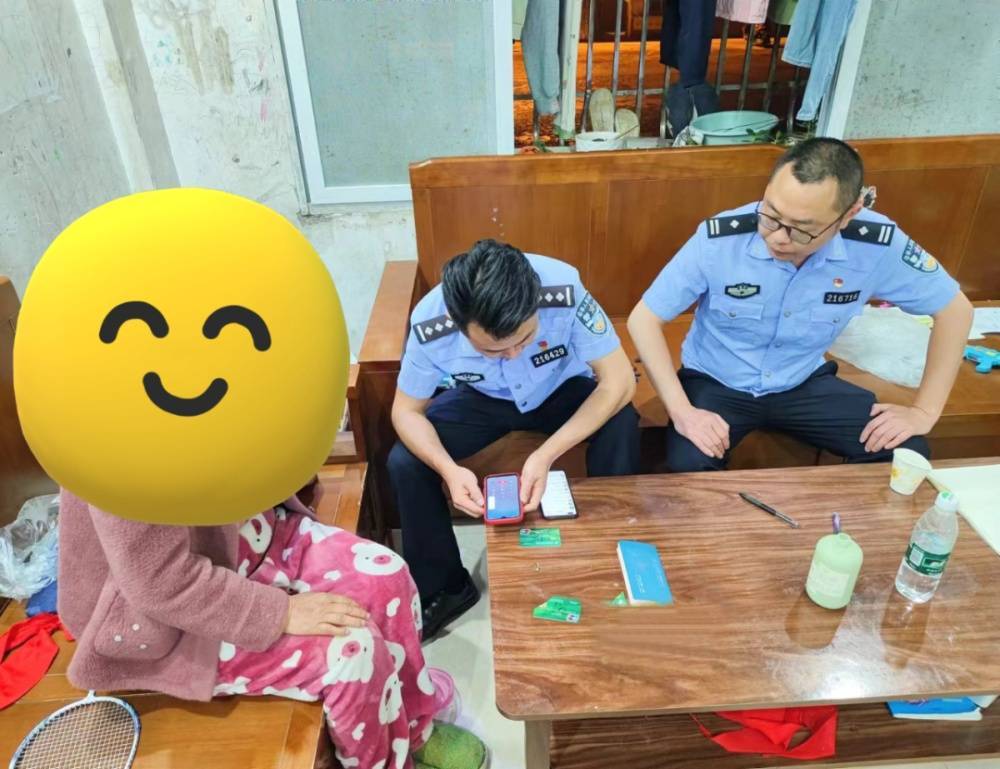 老人陷入“投资”骗局 重庆开州警方及时劝阻止损