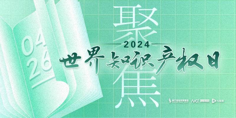 最高检：虚拟货币为侵权犯罪“输血供粮”<strong></p>
<p>虚拟货币</strong>，增加追赃挽损难度