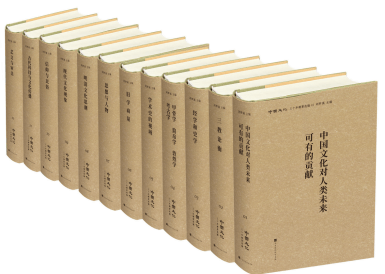 探索中国文化的基因<strong></p>
<p>中国发行虚拟币</strong>，《〈中国文化〉三十年精要选编》发行