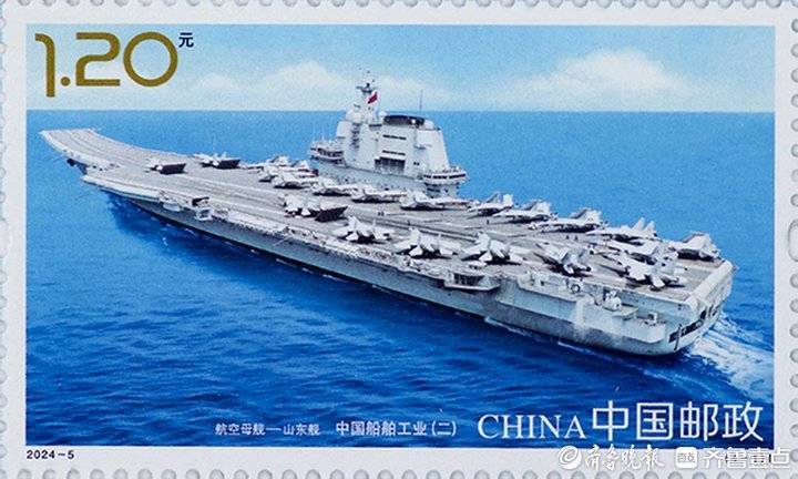 《中国船舶工业（二）》特种邮票发行