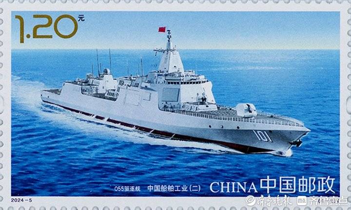 《中国船舶工业（二）》特种邮票发行