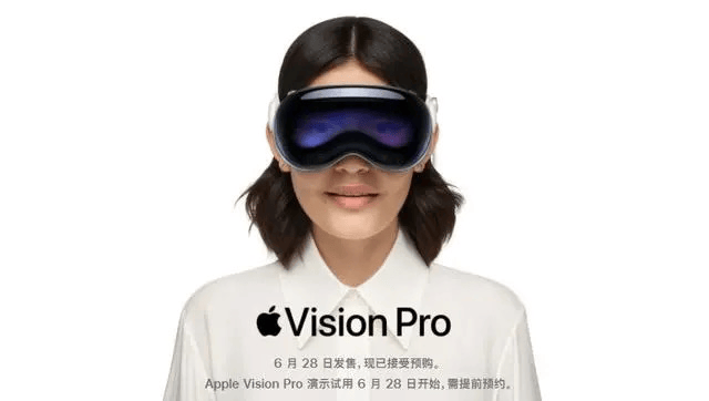 要不要云试车<strong></p>
<p>淘宝虚拟游戏币</strong>？淘宝Vision Pro上线虚拟体验小米SU7