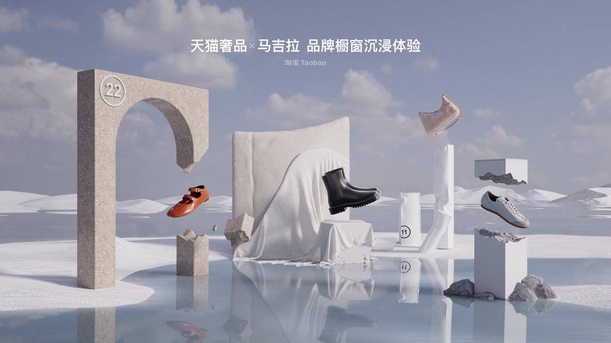 淘宝Vision Pro版升级至2.0 探索面向未来的虚拟现实购物方式