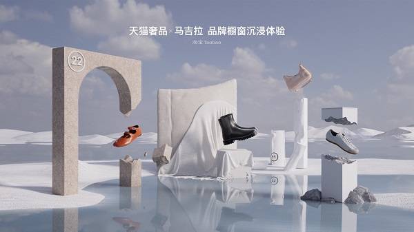 探索面向未来的虚拟现实购物方式 淘宝Vision Pro版升级至2.0