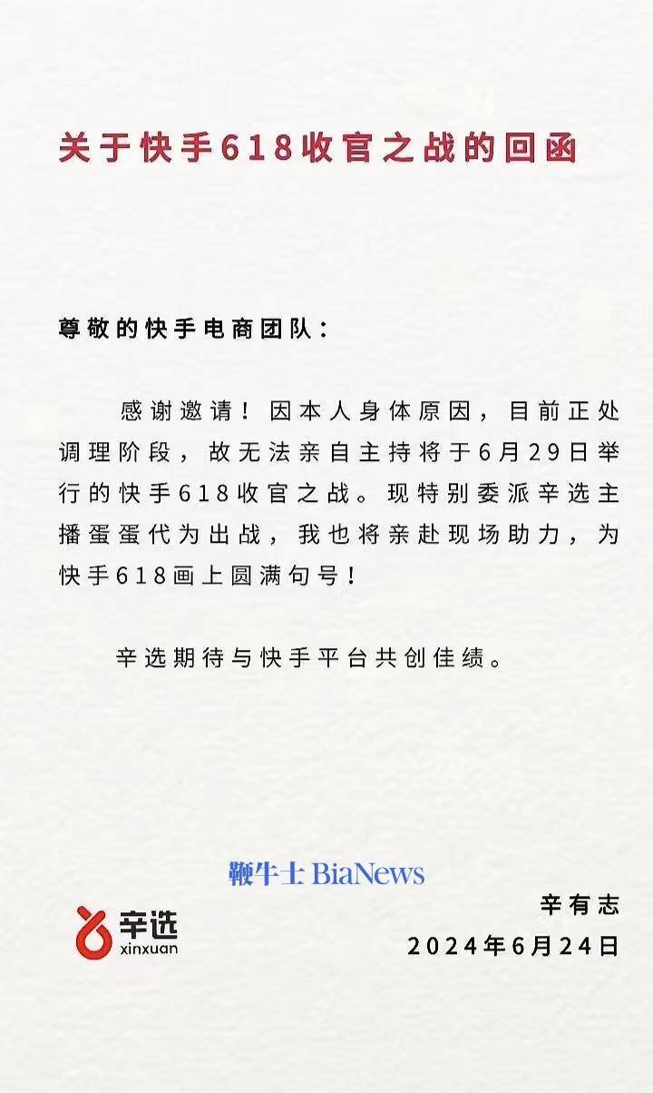 比特币跌破61000美元；淘宝与小米合作虚拟试车；字节跳动回应与博通合作 | 晚报