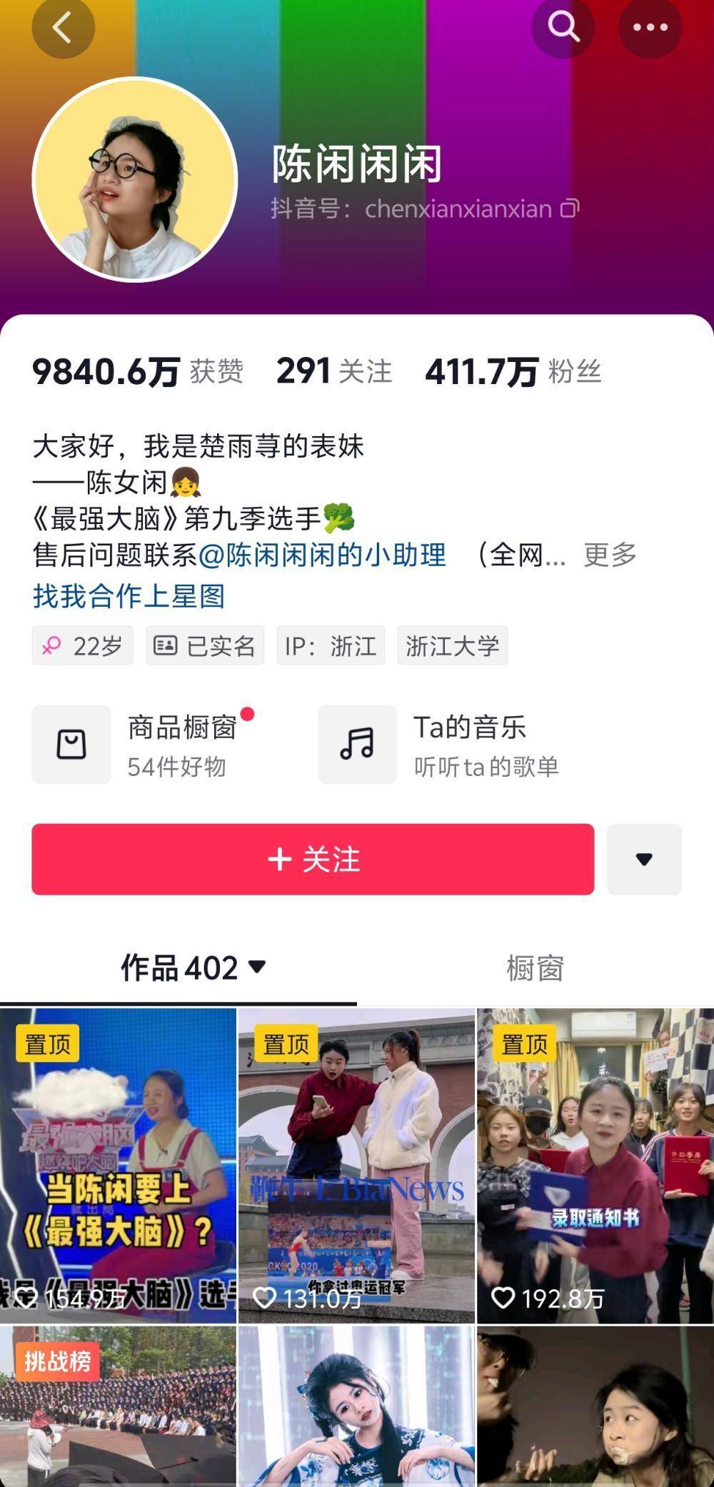 比特币跌破61000美元；淘宝与小米合作虚拟试车；字节跳动回应与博通合作 | 晚报