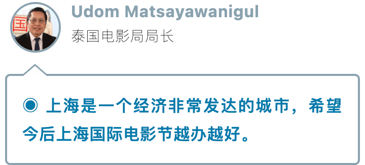 全球影视人看上海｜从光影舞台到交易平台<strong></p>
<p>国际虚拟币交易平台</strong>，国际合作助力“电影之城”美好未来