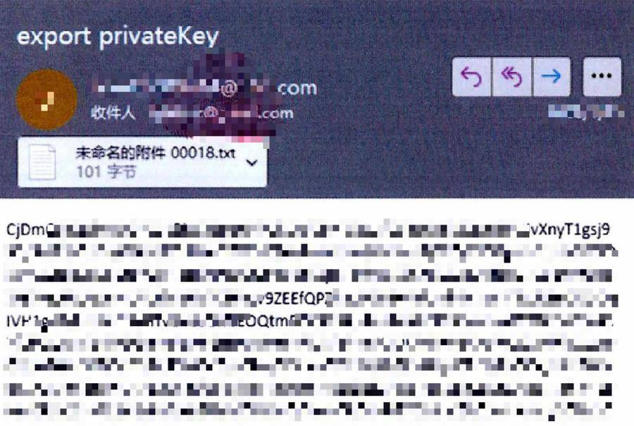 软件公司4员工在钱包中安装后门程序窃取用户密码<strong></p>
<p>虚拟币莱特币</strong>，盗走数百万元虚拟币