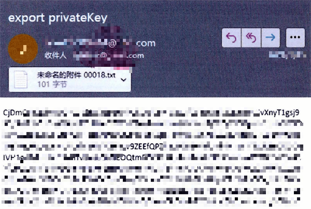 谁动了他价值数百万元的虚拟币？民警发现开发平台竟藏了四个内鬼<strong></p>
<p>开元币虚拟币</strong>！