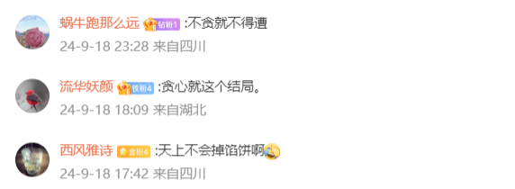 突然跑路<strong></p>
<p>虚拟币平台跑路</strong>，卷款20亿元？平台喊冤：“我被薅走1.8亿元”！