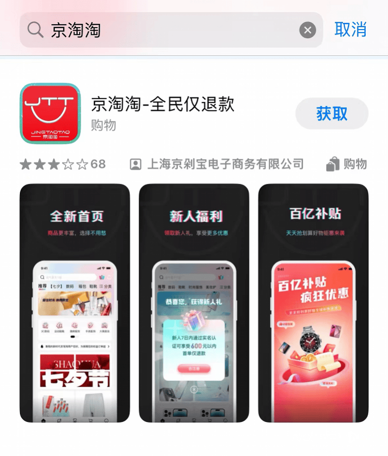 突然跑路<strong></p>
<p>虚拟币平台跑路</strong>，卷款20亿元？平台喊冤：“我被薅走1.8亿元”！