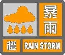 山东新一轮强降雨已上线<strong></p>
<p>最新上线虚拟币</strong>！威海最新天气→