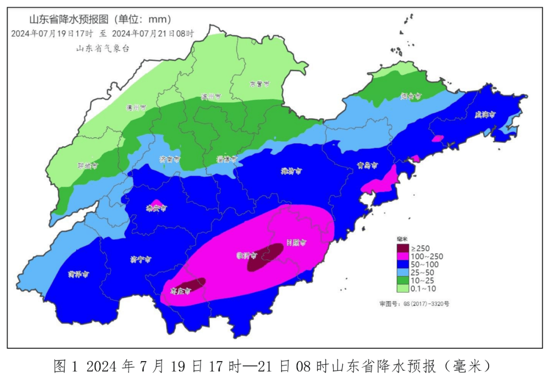 山东新一轮强降雨已上线<strong></p>
<p>最新上线虚拟币</strong>！威海最新天气→