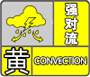 山东新一轮强降雨已上线<strong></p>
<p>最新上线虚拟币</strong>！威海最新天气→