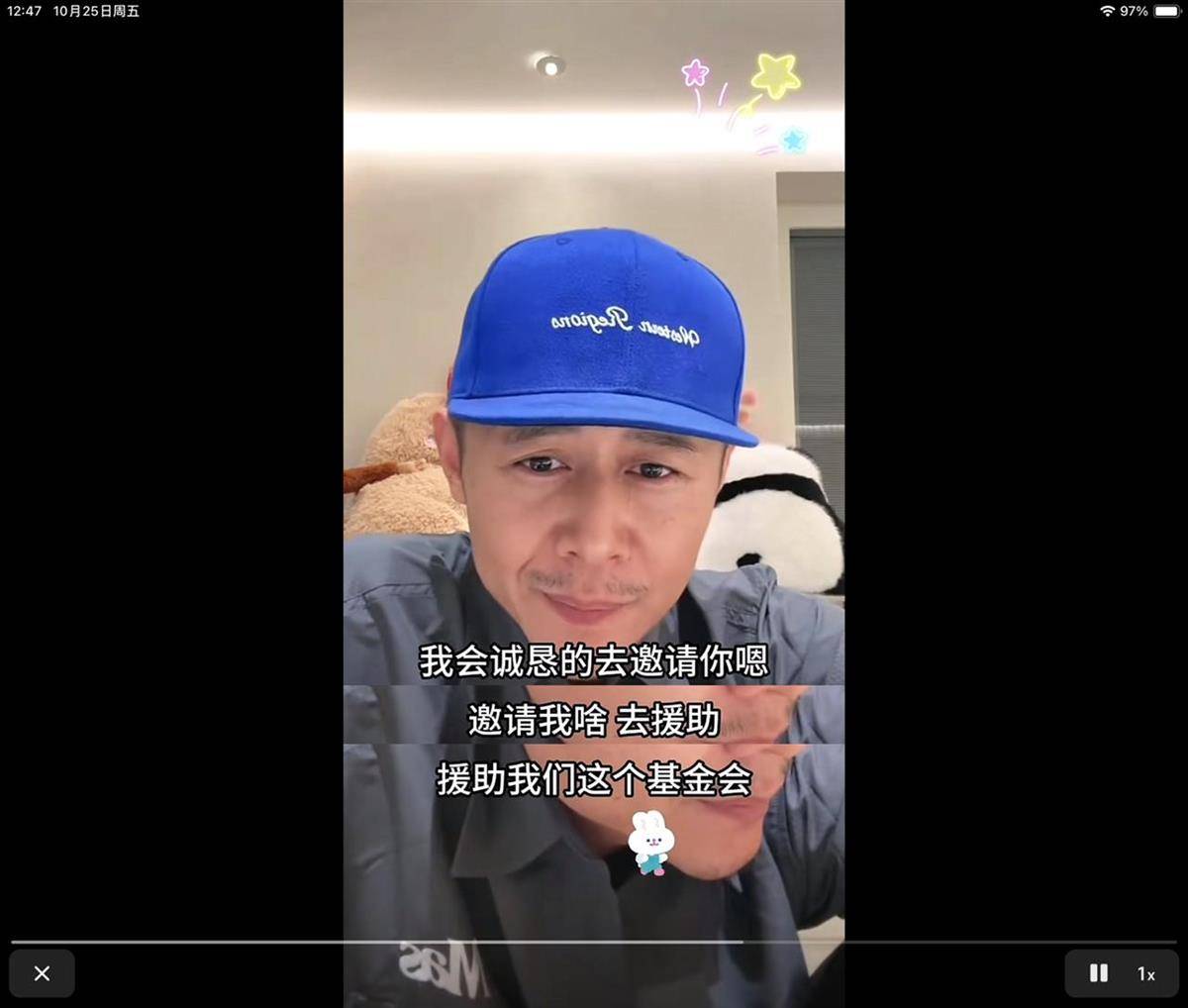 网友连麦时请大冰资助“帮助失足少女基金会”？大冰回应将举报<strong></p>
<p>虚拟币为什么涨</strong>，民政局：未查询到该组织登记信息