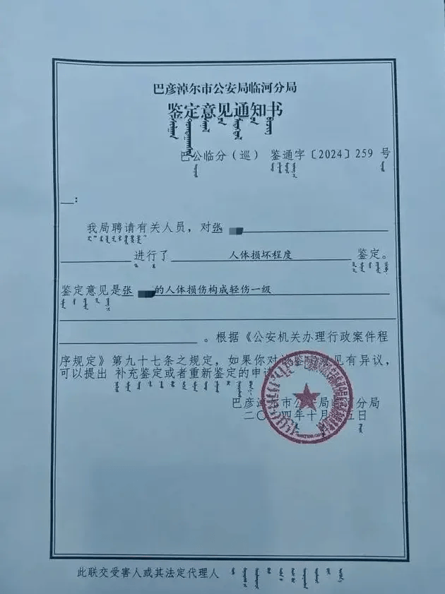 公职夫妻因挪车将女子打骨折<strong></p>
<p>虚拟币为什么涨</strong>，想40万私了？通报来了
