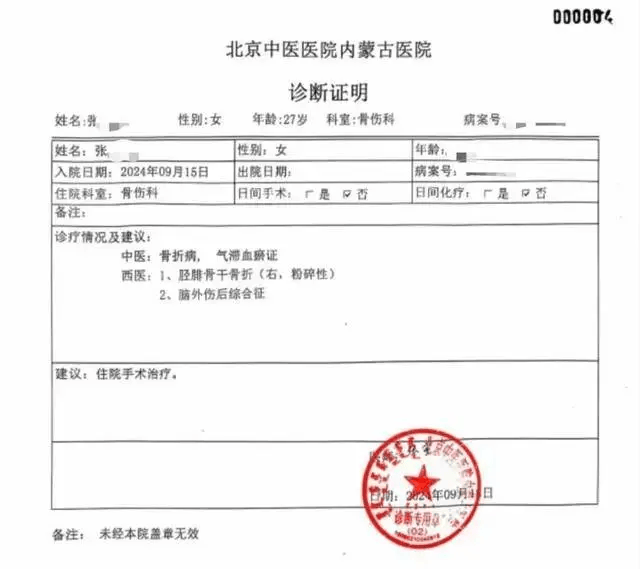 公职夫妻因挪车将女子打骨折<strong></p>
<p>虚拟币为什么涨</strong>，想40万私了？通报来了