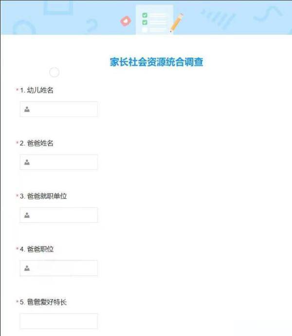 一幼儿园家委会问卷调查摸家底<strong></p>
<p>虚拟币为什么涨</strong>，专家称处理不当或伤孩子自尊