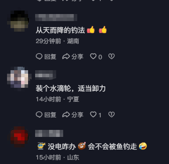 男子在家操控无人机钓鱼<strong></p>
<p>币赢虚拟货币</strong>，当天就钓上十几条，当事人：不要轻易尝试，已被鱼拉下水十几个无人机