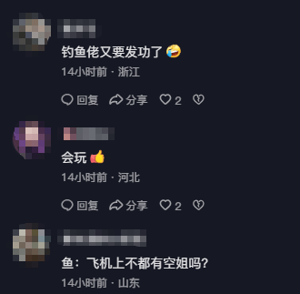 男子在家操控无人机钓鱼<strong></p>
<p>币赢虚拟货币</strong>，当天就钓上十几条，当事人：不要轻易尝试，已被鱼拉下水十几个无人机