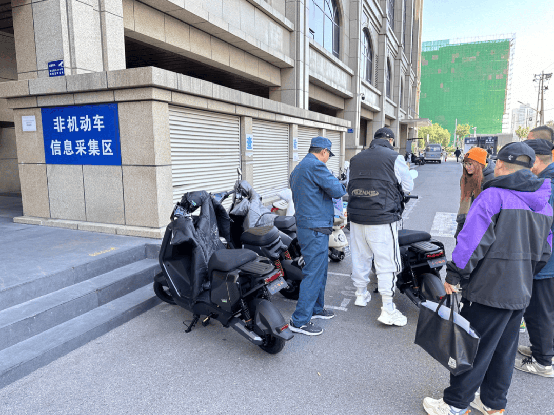 电动自行车“新规”即将实施<strong></p>
<p>怎么发行虚拟币</strong>，北京部分车管站“扎堆儿”上牌