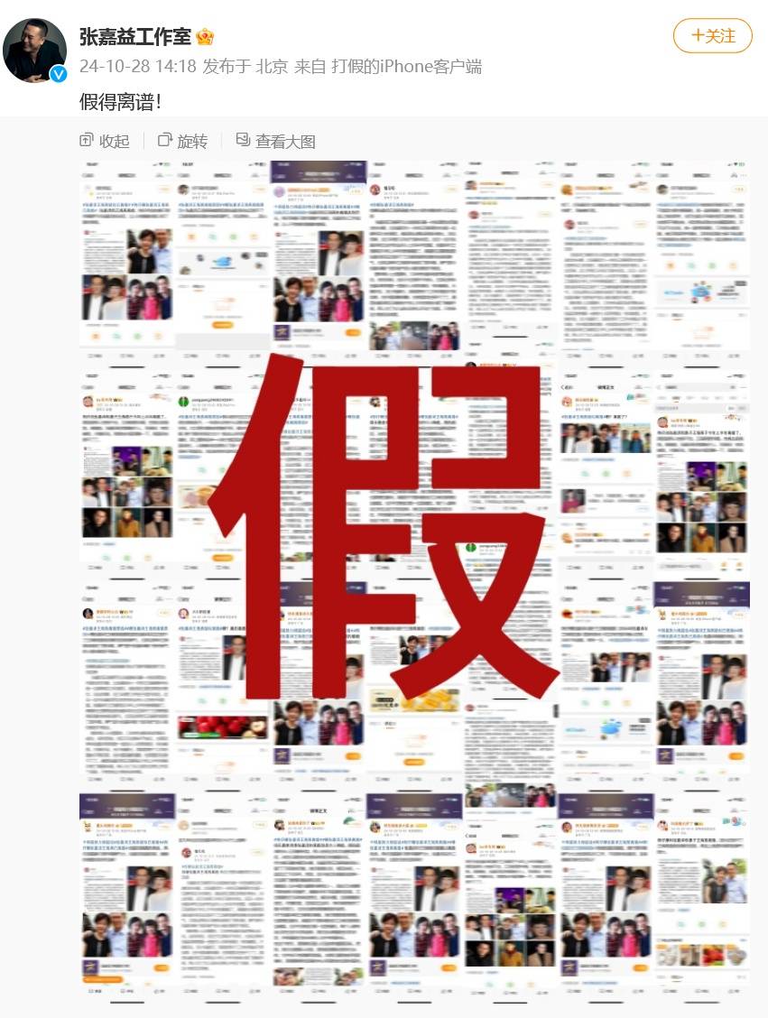 自媒体曝54岁张嘉益离婚<strong></p>
<p>怎么发行虚拟币</strong>，为了躲妻子宁愿多在外工作，张嘉益工作室：假得离谱！