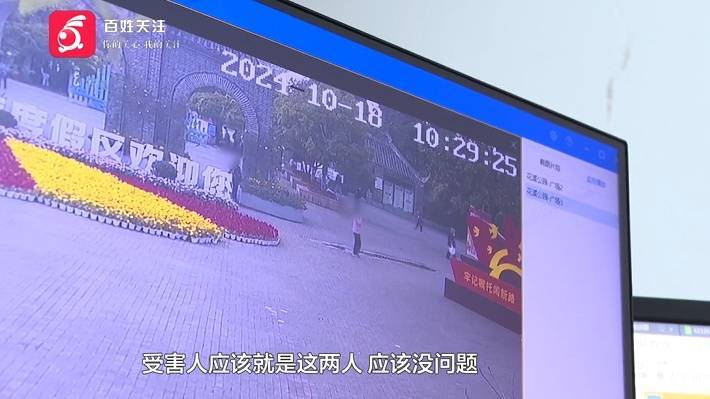 “亲爱的<strong></p>
<p>怎么发行虚拟币</strong>，千万别说漏嘴！”68岁贵州阿姨遇“黄昏恋”，监控拍下……