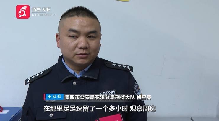 “亲爱的<strong></p>
<p>怎么发行虚拟币</strong>，千万别说漏嘴！”68岁贵州阿姨遇“黄昏恋”，监控拍下……