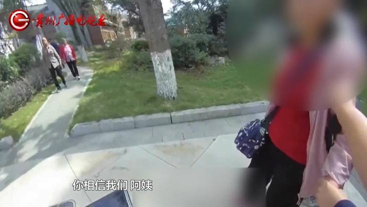 “亲爱的<strong></p>
<p>怎么发行虚拟币</strong>，千万别说漏嘴！”68岁贵州阿姨遇“黄昏恋”，监控拍下……