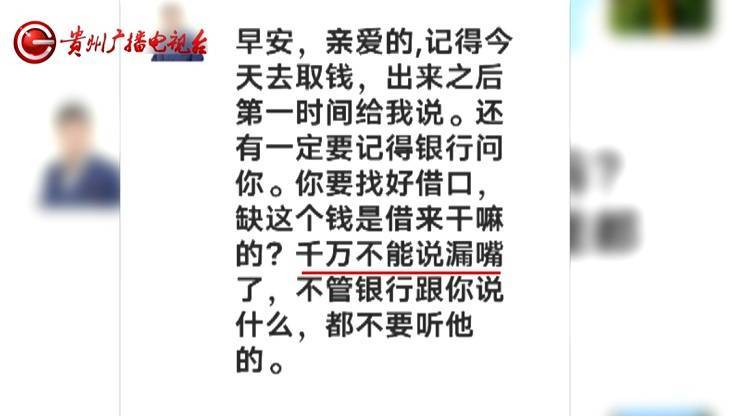 “亲爱的<strong></p>
<p>怎么发行虚拟币</strong>，千万别说漏嘴！”68岁贵州阿姨遇“黄昏恋”，监控拍下……