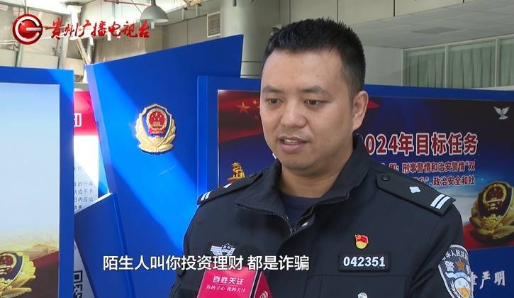 “亲爱的<strong></p>
<p>怎么发行虚拟币</strong>，千万别说漏嘴！”68岁贵州阿姨遇“黄昏恋”，监控拍下……