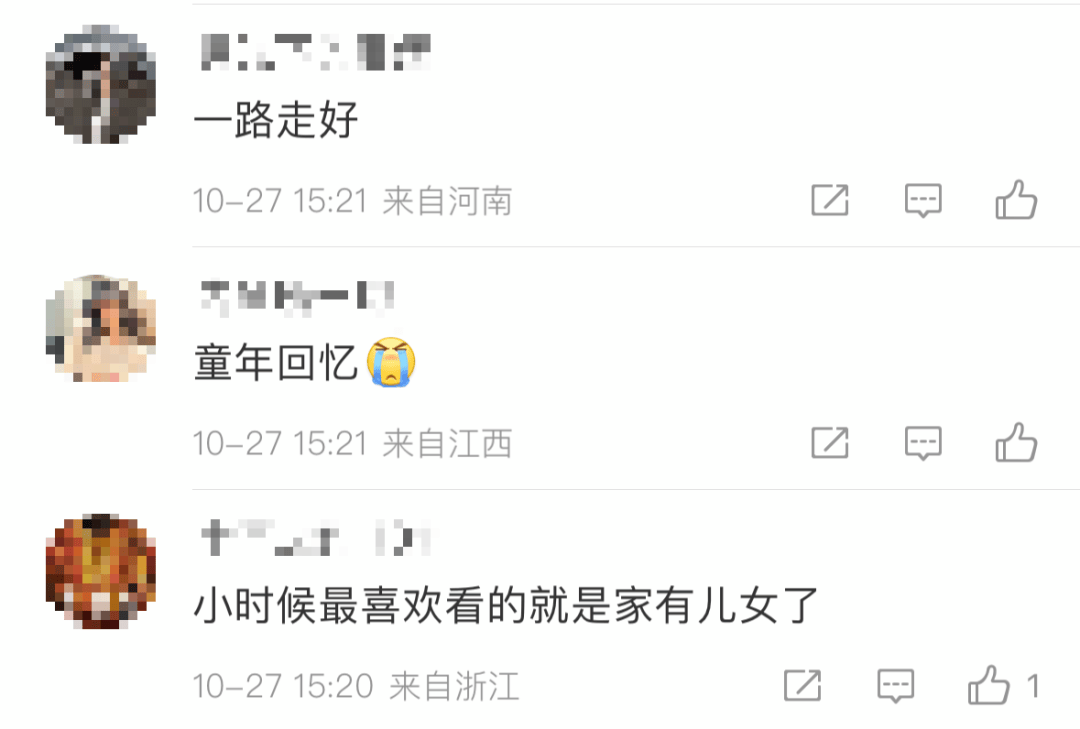 突传噩耗！他于今天7点40分去世<strong></p>
<p>怎么发行虚拟币</strong>，作品家喻户晓！