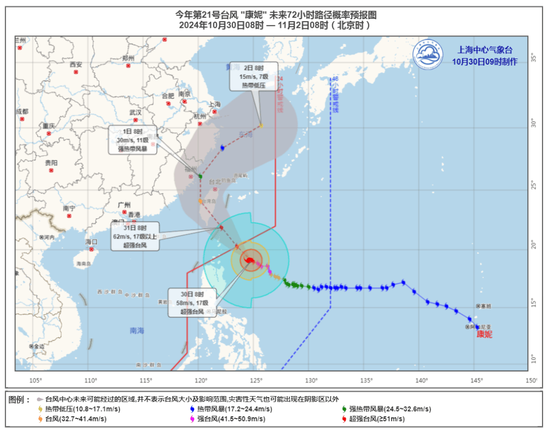 上海明后天将有大暴雨<strong></p>
<p>虚拟币交易监管</strong>，或为1981年以来11月最大降雨