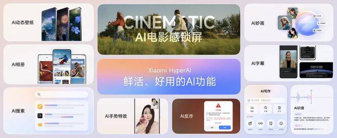 自主操作系统：华为向左<strong></p>
<p>虚拟币交易监管</strong>，小米向右