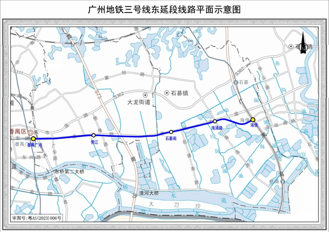 终于<strong></p>
<p>虚拟币交易监管</strong>！广州地铁刚刚宣布：本周五开通！