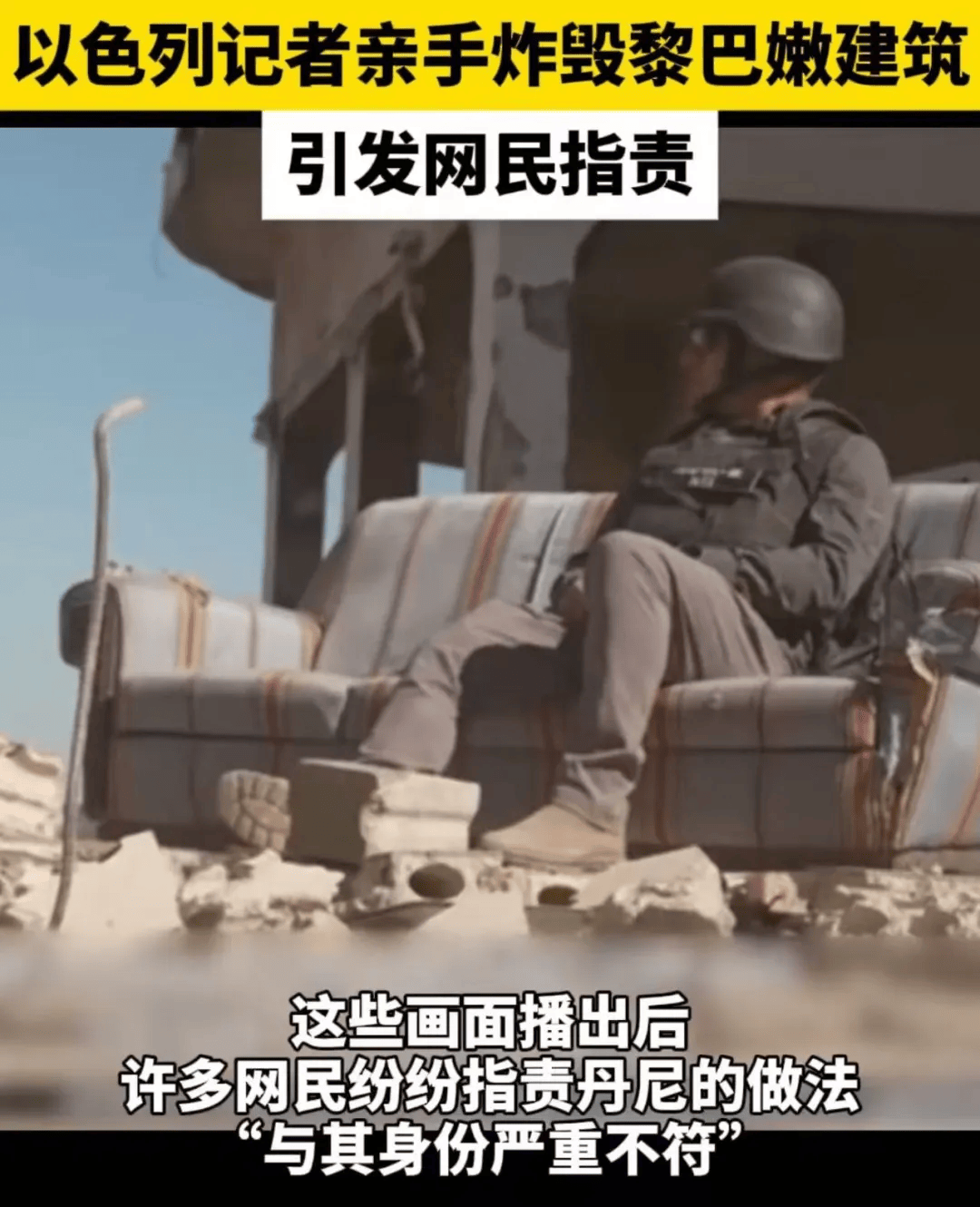 以色列记者按下起爆器那一刻<strong></p>
<p>虚拟币交易监管</strong>，摧毁的是……