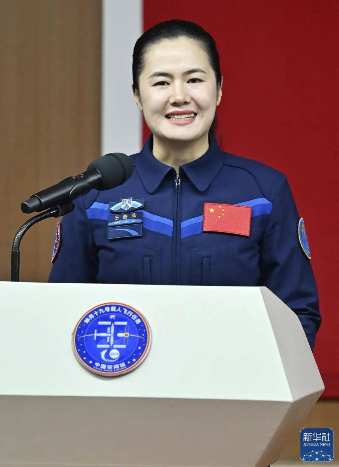 神舟十九号载人飞船发射成功<strong></p>
<p>虚拟币交易监管</strong>！承德籍航天员王浩泽今晨逐梦苍穹