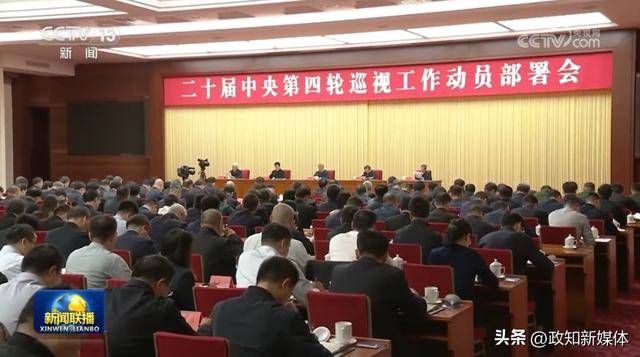 李希动员部署<strong></p>
<p>比特币等虚拟商品</strong>，透露中央巡视新任务