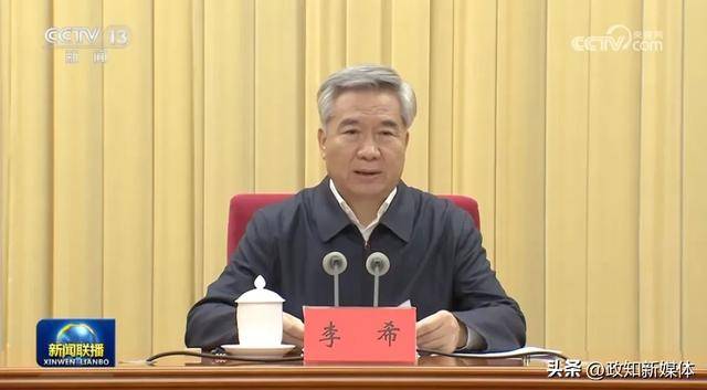 李希动员部署<strong></p>
<p>比特币等虚拟商品</strong>，透露中央巡视新任务