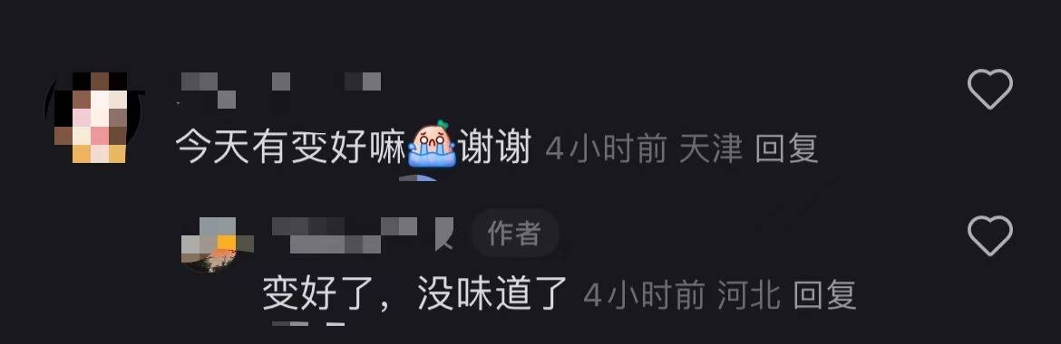 秦皇岛空气中弥漫刺鼻气味系化工厂爆炸导致<strong></p>
<p>比特币等虚拟商品</strong>？官方辟谣：还在排查