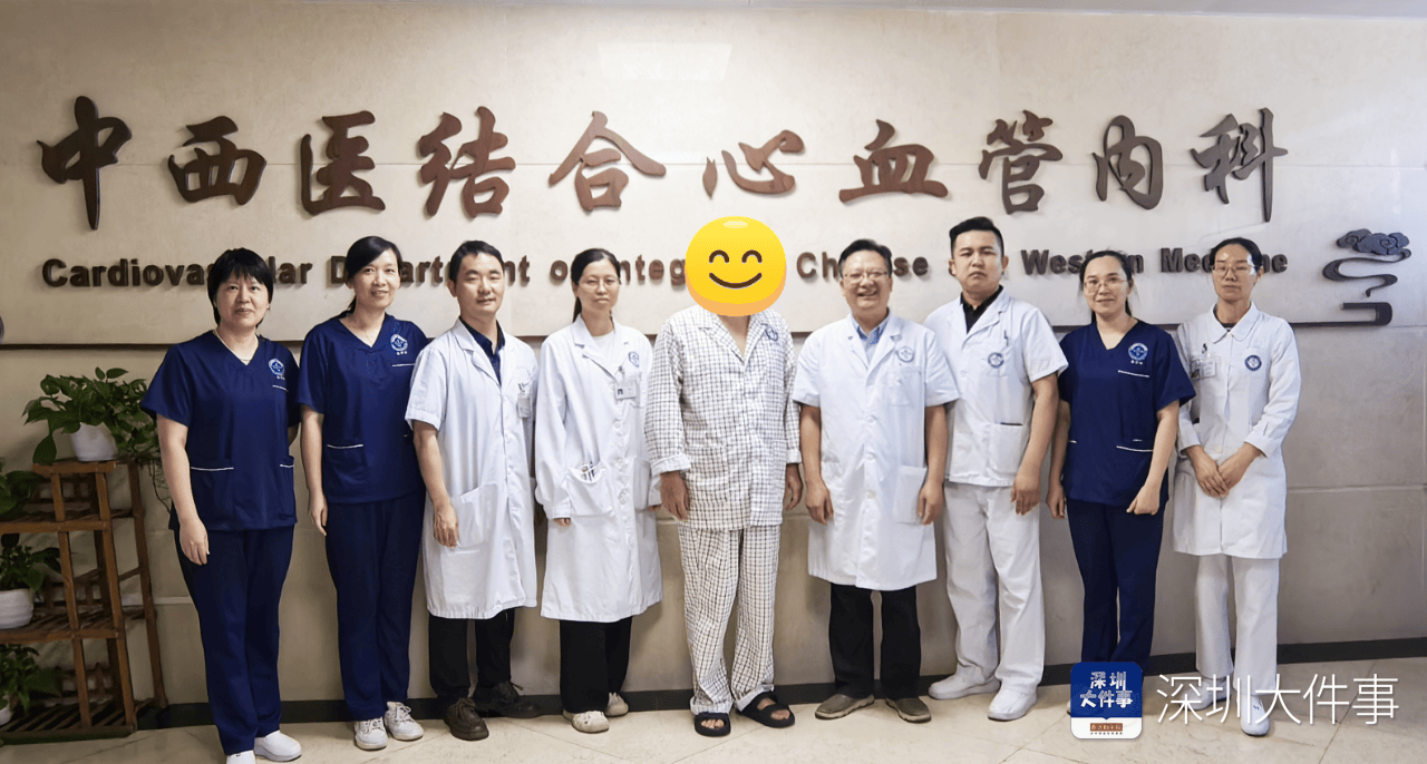 深圳一男子徒步穿越东西涌时突发心梗<strong></p>
<p>最新众筹虚拟币</strong>！直升机出动救人