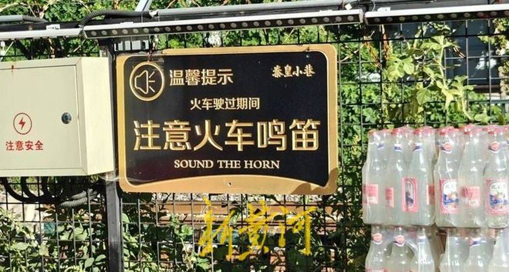 秦皇岛一网红夜市被指违规占用规划绿地却经营4年之久<strong></p>
<p>最新众筹虚拟币</strong>，当地回应：无审批手续 | 刚调查
