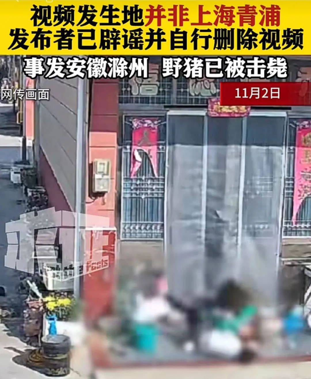 不是上海<strong></p>
<p>虚拟币杠杆</strong>！不是上海！不是上海！最新：已被特警击毙