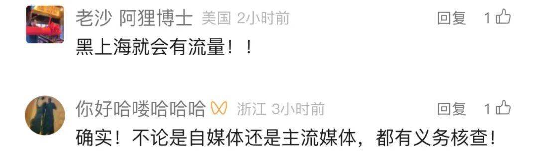 不是上海<strong></p>
<p>虚拟币杠杆</strong>！不是上海！不是上海！最新：已被特警击毙
